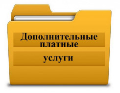 «Госуслуги. Решаем вместе».