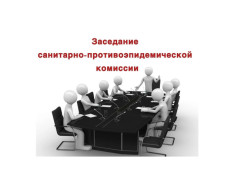 Выписка из протокола СПЭК №6.