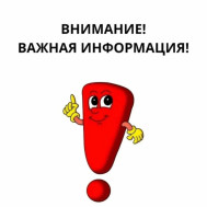 ПРОКУРАТУРА ГОРОДА СУРГУТА РАЗЪЯСНЯЕТ.