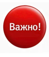 ВЫПИСКА ИЗ ПРОТОКОЛА.