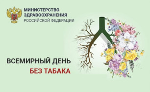 Акция "Бирюзовая ленточка".