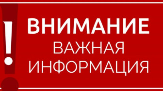 Памятка по вопросам противодействия коррупции.
