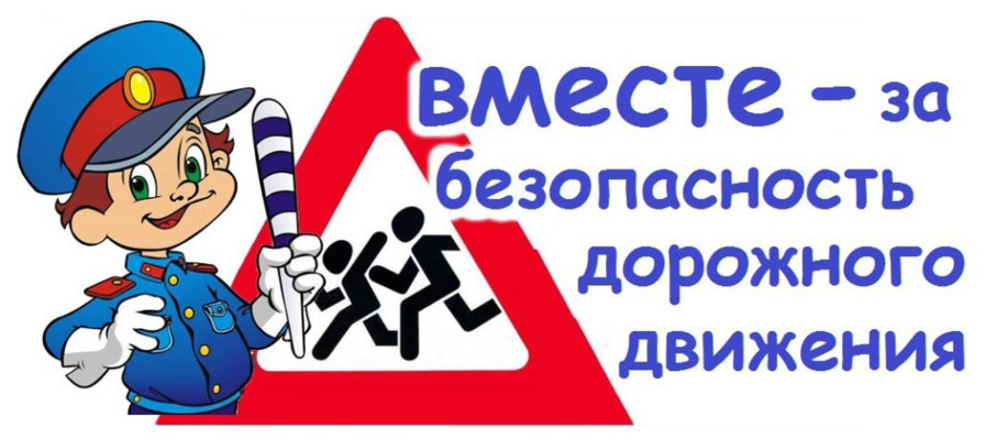 Профилактическая акция!.
