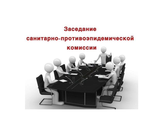 Выписка из протокола СПЭК №6.