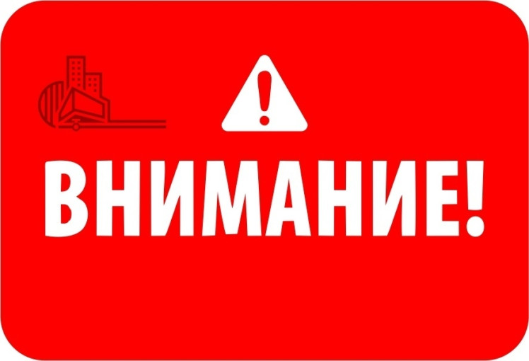 ВАЖНАЯ ИНФОРМАЦИЯ!.