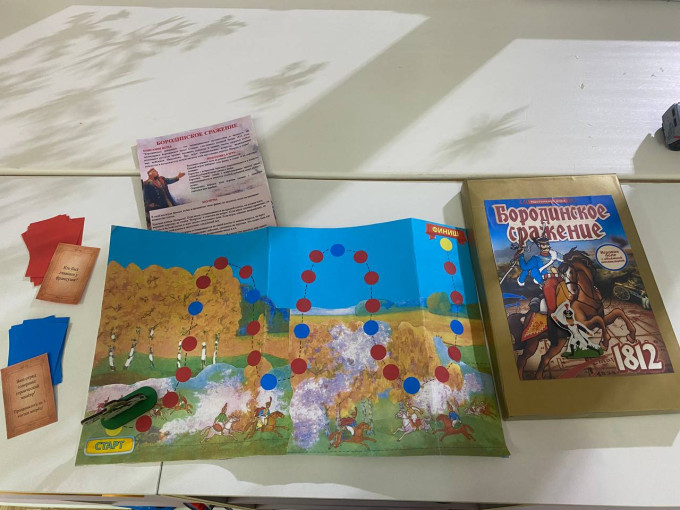 Родительское собрание: изготовление настольной игры «Три ратных поля».