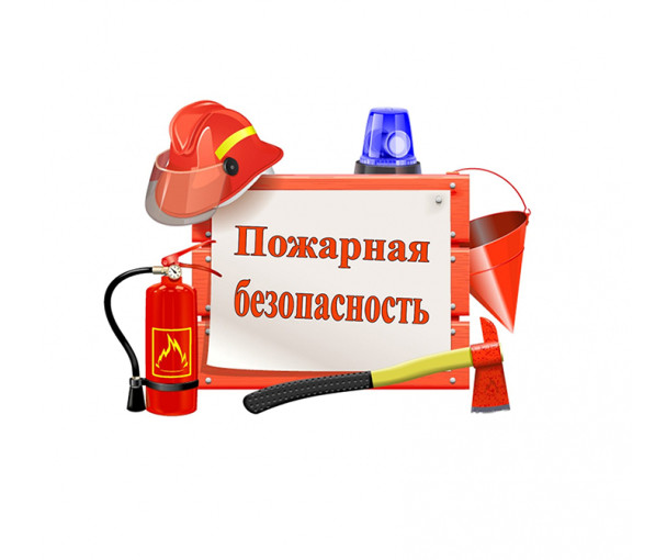 «Безопасность детей».